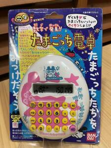 Y送料無料 ◎307 【BANDAI】 バンダイ たまごっち　数字で発見!! たまごっち電卓 1997年 未使用経年品