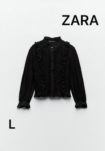ZARA スモッキングフリルシャツ　ブラック　Lサイズ　新品未使用　ザラ　レディース