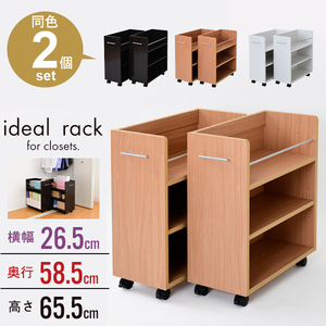  closet rack storage 2 piece set with casters . Wagon high capacity daily necessities general merchandise crevice storage shelves bookcase dark brown M5-MGKJKP00196DB