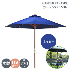  garden parasol wooden 270cm beach parasol large parasol umbrella garden sunshade Cafe manner stylish outdoors garden navy M5-MGKFGB00662NV