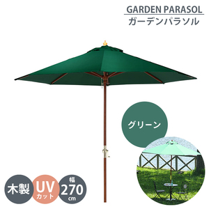  garden parasol wooden 270cm beach parasol large parasol umbrella garden sunshade Cafe manner stylish outdoors garden green M5-MGKFGB00662GR