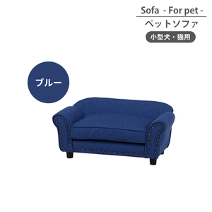  pet sofa pet bed cushion interior dog cat small size for all season stylish lovely living blue M5-MGKFGB00557BL