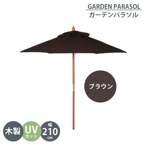  garden parasol wooden 210cm beach parasol large parasol umbrella garden sunshade Cafe manner stylish outdoors garden Brown M5-MGKFGB00663BR