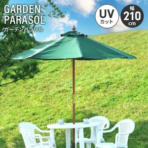  garden parasol beach parasol wooden 193cm large parasol umbrella garden sunshade Cafe manner stylish outdoors garden green M5-MGKFGB00661GR