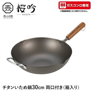 i therefore saucepan titanium 30cm both . attaching gas portable cooking stove exclusive use fry pan light rust . strong natural tree made in Japan . home use Pro gift new life M5-MGKYM00303