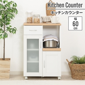 キッチンカウンター 扉付き 60×39.5×89cm 幅60cm キッチンボード 省スペース 台所 食器 収納 ナチュラルホワイト M5-MGKFGB00407NAWH