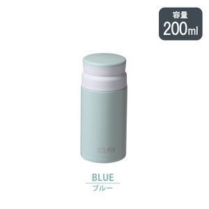 水筒 マグ マグボトル 200ml アイスストッパー付 氷止め ステンレス 保温 保冷 冷たい 温かい コンパクト 少量 ブルー M5-MGKPJ03304BL