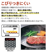 玉子焼 14×18cm 鉄製 玉子焼き器 卵焼き器 オール熱源対応 200V IH対応 天然木 日本製 燕 エッグパン フライパン 調理器具 M5-MGKYM00235_画像3