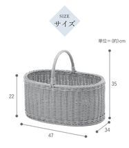 バスケット かご 抗菌 洗える 水洗い オーバル型 おしゃれ ピクニックバスケット アウトドア インテリア 清潔 ホワイト M5-MGKSR00011WH_画像10