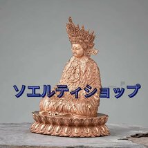 仏像 釈迦如来 座像 レッド銅 お釈迦様 ミニチュア仏像【チベット仏教 大昭寺 覚沃仏 釈迦十二歳の等身の仏像】仏壇用のご本尊仏像_画像5