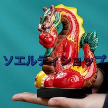 美品 ★辰 たつ 　多彩　龍 干支 置物 インテリア 金玉持ち 昇運　金龍　玄関飾り_画像4