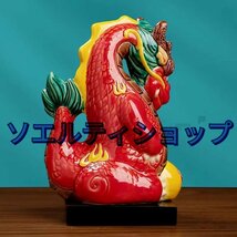 美品 ★辰 たつ 　多彩　龍 干支 置物 インテリア 金玉持ち 昇運　金龍　玄関飾り_画像6