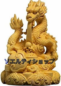 美品 ★木彫置物 龍 竜 たつ 【風水グッズ・置物・吉祥開運龍】 柘植木彫り 彫刻置物