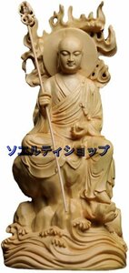 小葉黄楊木 木彫仏像 彫刻 ツゲ 柘植 仏像 地蔵菩薩像 水子地蔵 お地蔵様 縁起物 木彫り仏像 祈る 厄除け 風水 開運