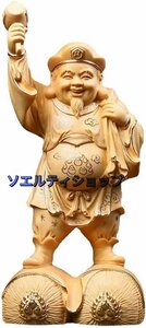 極上品◆木彫り仏像 開運七福神 大黒天 置物 商売繁盛 厄除け・開運・守護・繁盛・ご利益