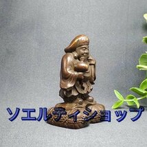 新入荷☆ミニチュア仏像 開運招福七福神・大黒天（銅製）_画像4