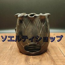 鉄器*ハスの葉煮茶炉炭火炉茶席温酒炉鋳鉄コレクション_画像1