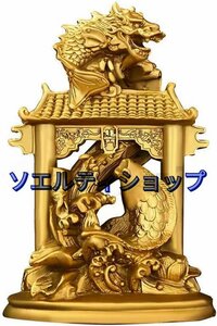 入手困難！鯉の滝上り 鯉魚躍龍門 登龍門 金龍 龍 風水 置物 オブジェ 玄関飾り 開運 お守り 大願成就 銅製