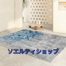 美品登場☆ラグ カーペット ラグマット 200*300cm ベッドルーム用絨毯 玄関マット/滑り止め付_画像4