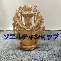 新入荷☆仏像 千手観音菩薩 木彫干支お守り本尊 子年 開運 厄除け 祈願成就 木彫り_画像6