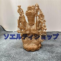 新入荷☆仏像 千手観音菩薩 木彫干支お守り本尊 子年 開運 厄除け 祈願成就 木彫り_画像3