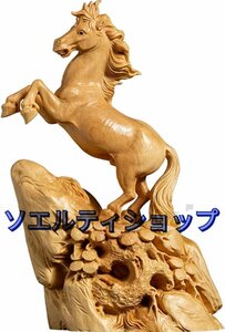 極美品 ★立っている馬の像、馬のモデルの彫刻の木彫りの手工芸品の工芸品、ホームデスクトップ窓飾りコレクションギフト