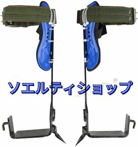  tree .. shoes tree .. vessel tree .. tool mountain climbing tool safety belt mountain climbing tree. shoes tree climbing tool use easy hunting observation mountain climbing etc. applying / 2 ps. nail 