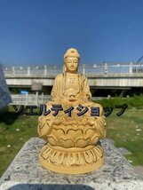 如来 仏教の開祖 釈迦 木製彫刻 仏像 木彫り ミニ 釈迦 如来像 可愛い 【描金】 仏壇用のご本尊仏像 (描金)_画像1