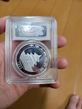 PCGSケース入り　純銀1993年10元パンダコイン_画像4