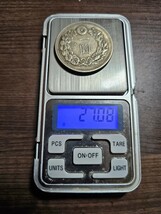 １円銀貨左丸銀打明治二十年27.08g_画像1