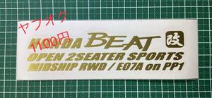 2TE-Kai) HONDA BEAT / Honda Beat / E07A на PP1 / Трансферная наклейка