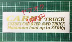 CT-G) 　 SUZUKI CARRY / スズキ キャリー 4WD / 転写ステッカー