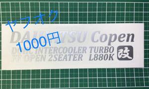 CT-改) 　 DAIHATSU Copen 改 / コペン L880K / 転写ステッカー