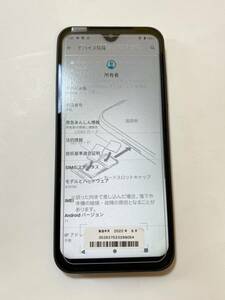 送料無料 SoftBank A101KC　DIGNO BX2 ブラック中古 本体 白ロムSIMフリー 