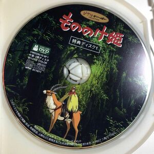 もののけ姫 DVD ジブリ
