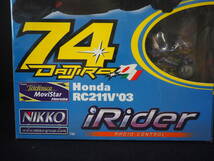 iRider【Daijiro Kato】Memorial Edition NIKKO Honda RC211V'03 RADIO CONTROL ミニバイク 箱入り ミニカー_画像3