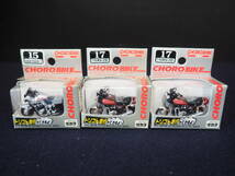 チョロバイ 全26台 セット CHOROBIKE ホンダドリーム CB400 Four/ZX-12R/SR400/SUZUKI GSX 1100S 刀/他 チョロQ まとめて タカラ 三_画像5