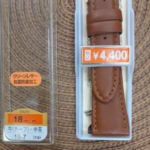 18ミリ　18㎜　バンド　ベルト　茶色　バネ棒付　￥4,400(税込)　カーフ　イタリアンレザー　抗菌防臭加工