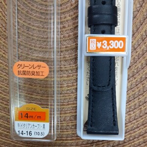 14㎜　14ミリ　バンド　ベルト　黒色　バネ棒付　￥3,300(税込)　イタリアンカーフ　防水　抗菌防臭 