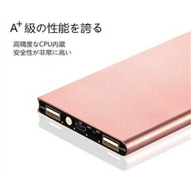 【美品・ブラック】モバイルバッテリー 大容量 20000mAh 軽量 タイプC USB 急速充電 小型 コンパクト 薄型 出力ポート PSE認証 LEDライト付_画像2