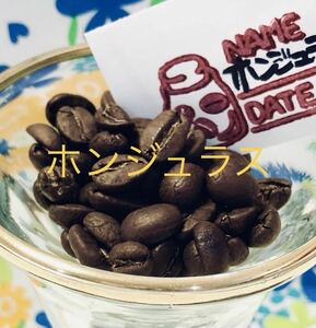 Qグレード コーヒー豆 200g ★ ホンジュラス SHG Star Beans YouCoffee