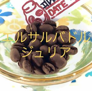 Qグレードコーヒー豆 200g エルサルバドルSHGジュリア Star Beans YouCoffee