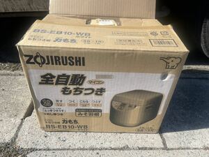 新品 ZOJIRUSHI マイコンもちつき機 力もち 1升 BS-EB10-WB ホワイト