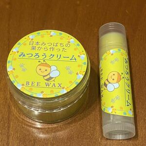 日本ミツバチ 蜜蝋 肉球クリーム 20ml ジャータイプ＋スティックタイプ ホホバオイル 舐めても安心 オーガニック 無農薬 肉球ぷにぷに！