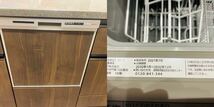 F-1 モデルルーム展示品 システムキッチン タカラスタンダード レンジフード 食洗機 都市ガスコンロ_画像9