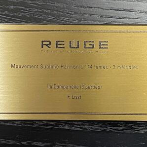 サ5367M★REUGE リュージュ オルゴール 144弁-3メロディー La Campanella ラ・カンパネラ フランツ・リスト 美品★の画像2