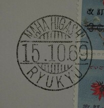 【琉8】花切手1962年発行5種単貼りFDC+改訂1/2C切手6B貼りFDC 琉球初日カバー2種セット_画像8