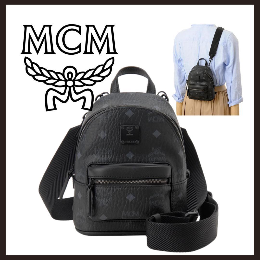 2025年最新】Yahoo!オークション -「リュック黒」(MCM)の中古品 2025年最新】Yahoo!オークション -「リュック黒」(MCM)の中古品