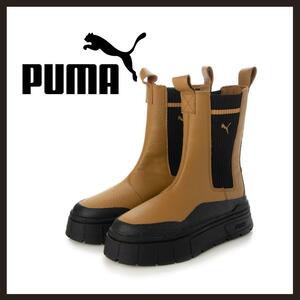 ○★新品 未使用 PUMA メイズ スタック チェルシー サイドゴア厚底ブーツ 23cm○●