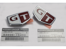 日産 純正 スカイライン R33 GTS-T GT サイドエンブレム フェンダーエンブレム 左右セット 63896-15U00_画像2